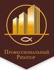 Профессиональный риэлтор